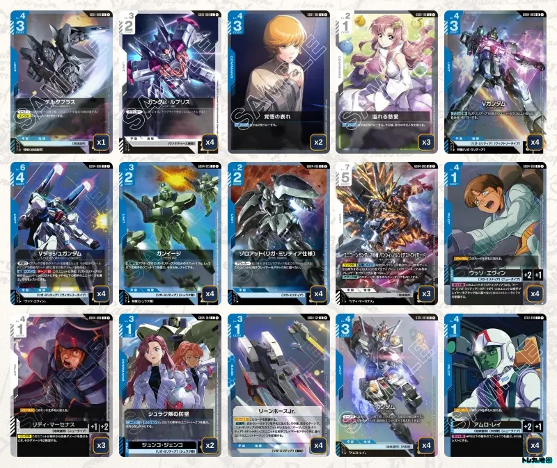 ガンダム】青白Vデッキ解説&デッキレシピまとめ | トレカの地図