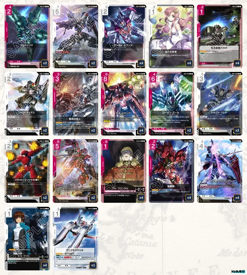 2026年6月最新】ガンダムカードゲーム環境Tier表（ティア）｜最強