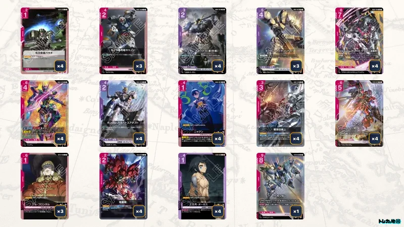 赤紫ジークアクス