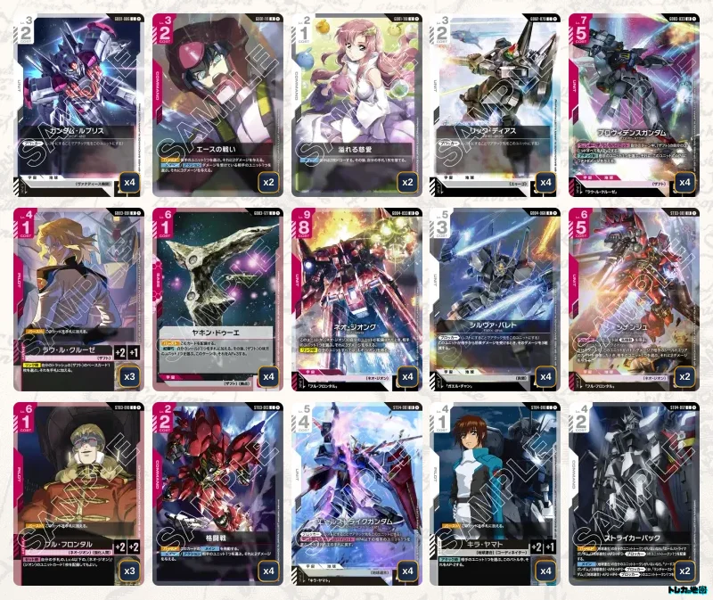 ガンダム】赤白SEEDデッキ解説&デッキレシピまとめ | トレカの地図