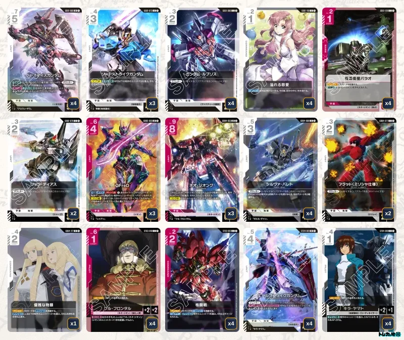ガンダムカードゲーム 赤白ネオ・ジオン デッキ ガンダム】赤白ネオジオングデッキ解説&デッキレシピまとめ | トレカの地図