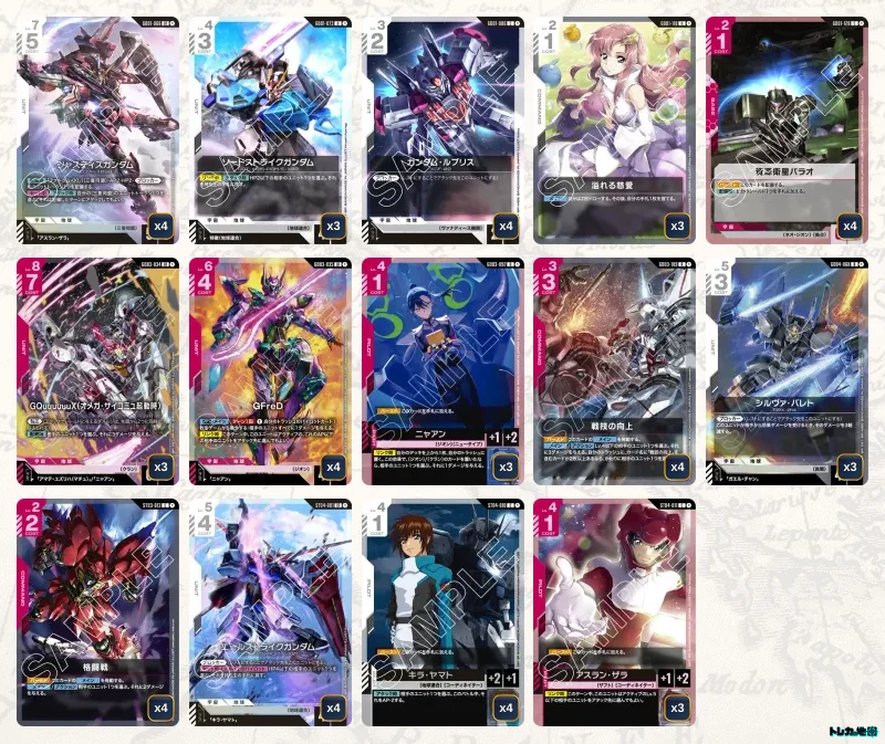 ガンダムカード キュベレイ デッキ 赤 白 GD02 キュベレイコントロール