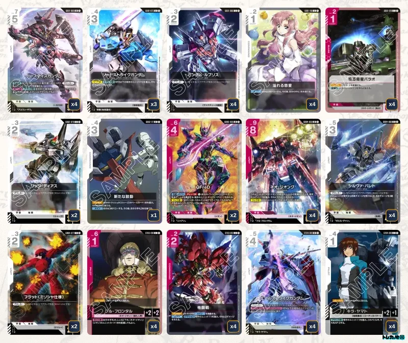 ガンダム】赤白ネオジオングデッキ解説&デッキレシピまとめ | トレカの地図