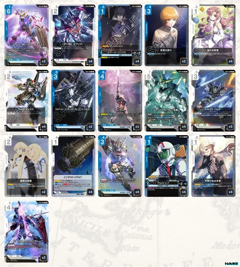 2026年6月最新】ガンダムカードゲーム環境Tier表（ティア）｜最強
