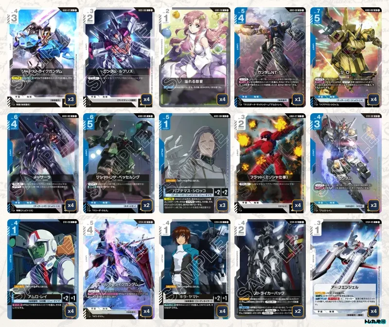 ガンダム】青白ジ・Oデッキ解説&デッキレシピまとめ | トレカの地図