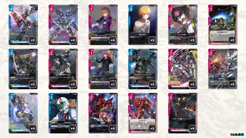 【ガンダムカードゲーム デッキ】赤青マリーダ 青赤マリーダ 調整パーツ付き ガンダム】赤青マリーダデッキ解説&デッキレシピまとめ | トレカの地図