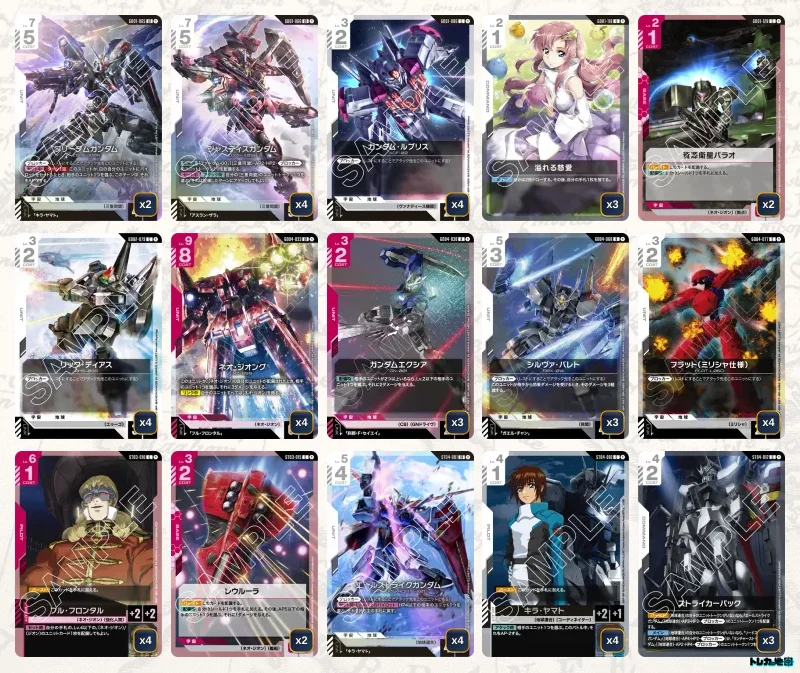 ガンダム】赤白ネオジオングデッキ解説&デッキレシピまとめ | トレカの地図