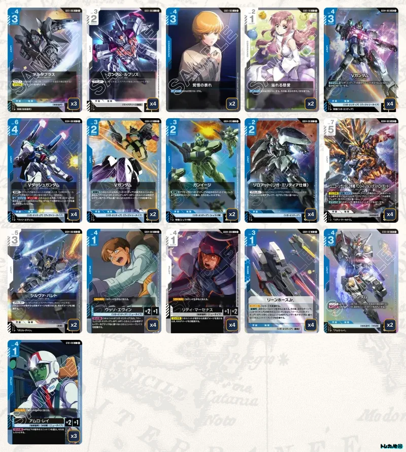 ガンダムカードゲーム Vノルン デッキ パーツ 青白 ガンダム】青白Vデッキ解説&デッキレシピまとめ | トレカの地図
