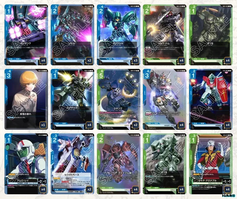 ガンダム】青緑ジオンデッキ解説&デッキレシピまとめ | トレカの地図