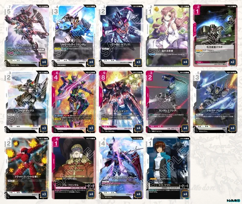 ガンダムカードゲーム 　赤白ネオジオンデッキ+おまけ調整パーツ付 ガンダム】赤白ネオジオングデッキ解説&デッキレシピまとめ | トレカの地図