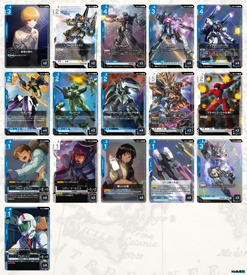 ガンダムカードゲーム Vノルン デッキ パーツ 青白 ガンダム】青白Vデッキ解説&デッキレシピまとめ | トレカの地図