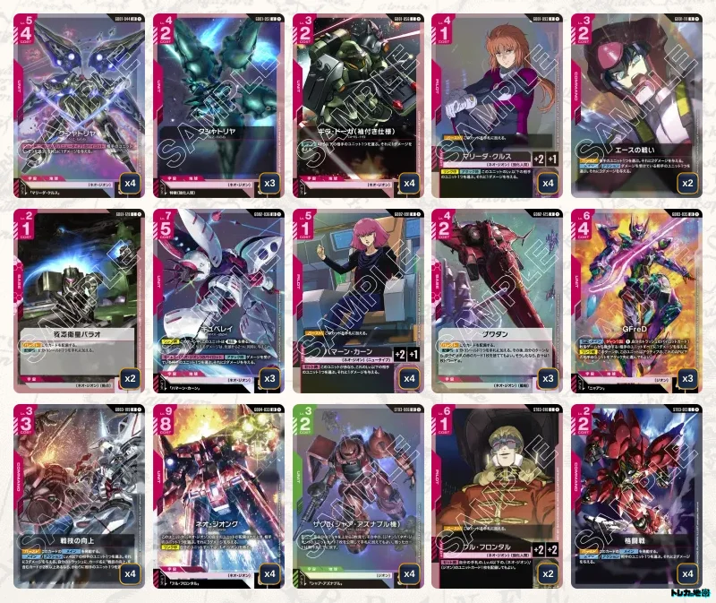 赤緑ネオジオン　デッキ　調整パーツ付き　ガンダムカードゲーム ガンダム】赤緑ネオジオンデッキ解説&デッキレシピまとめ | トレカの地図