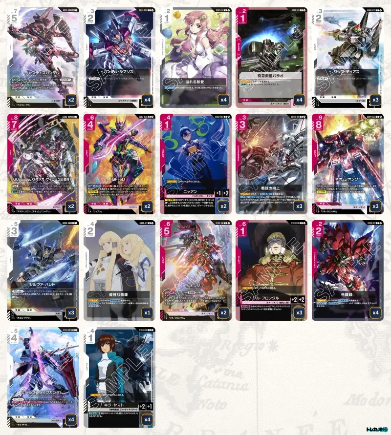 赤白ネオジオン　デッキ ガンダム】赤白ネオジオングデッキ解説&デッキレシピまとめ | トレカの地図