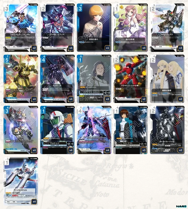 ガンダム】青白ジ・Oデッキ解説&デッキレシピまとめ | トレカの地図
