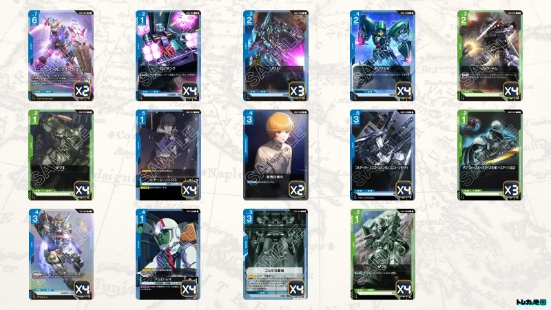 青緑ユニコーン