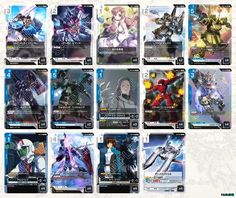 ガンダム】青白ジ・Oデッキ解説&デッキレシピまとめ | トレカの地図