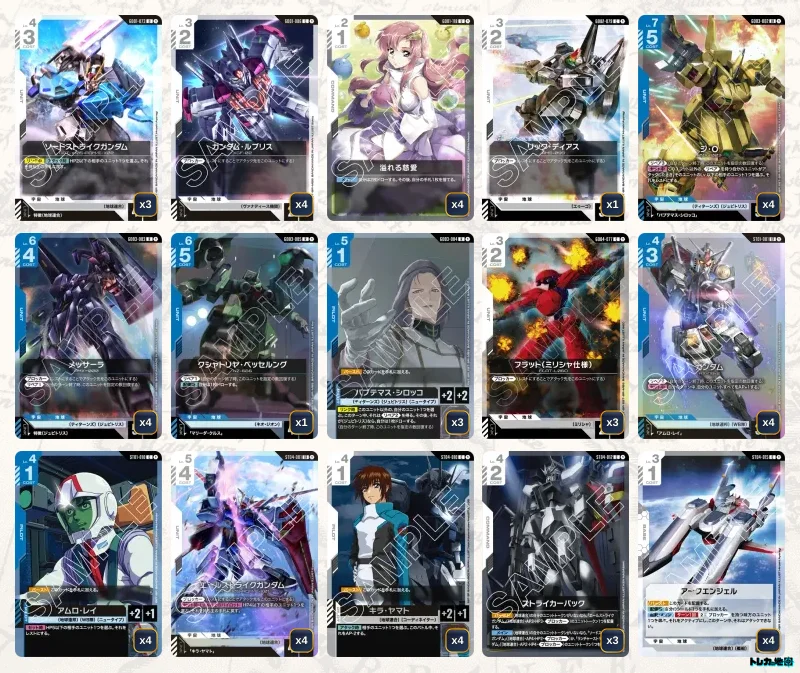 ガンダム】青白ジ・Oデッキ解説&デッキレシピまとめ | トレカの地図
