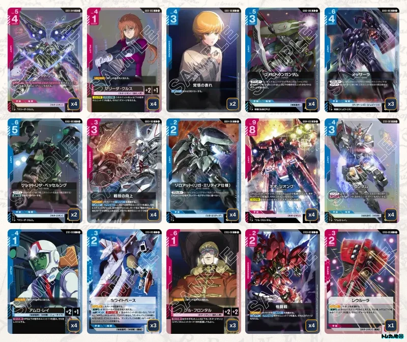 2026年6月最新】ガンダムカードゲーム環境Tier表（ティア）｜最強