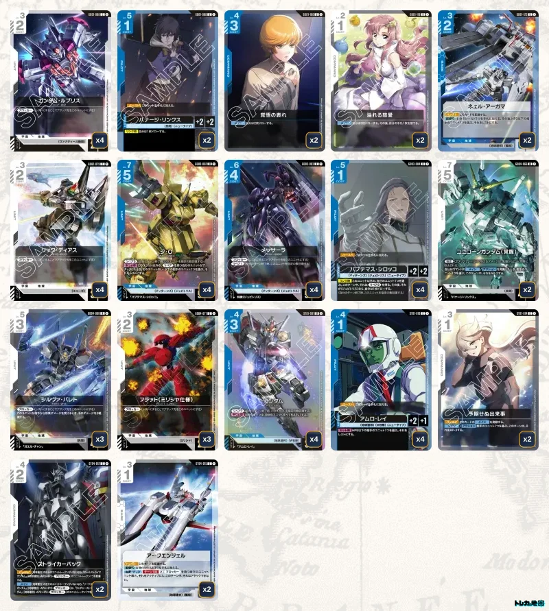 ガンダム】青白ジ・Oデッキ解説&デッキレシピまとめ | トレカの地図