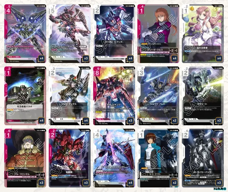 ガンダム】赤白ネオジオングデッキ解説&デッキレシピまとめ | トレカの地図