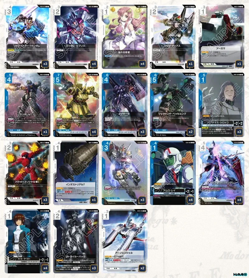 ガンダムカードゲーム　青白ジ・Oデッキパーツ ガンダム】青白ジ・Oデッキ解説&デッキレシピまとめ | トレカの地図