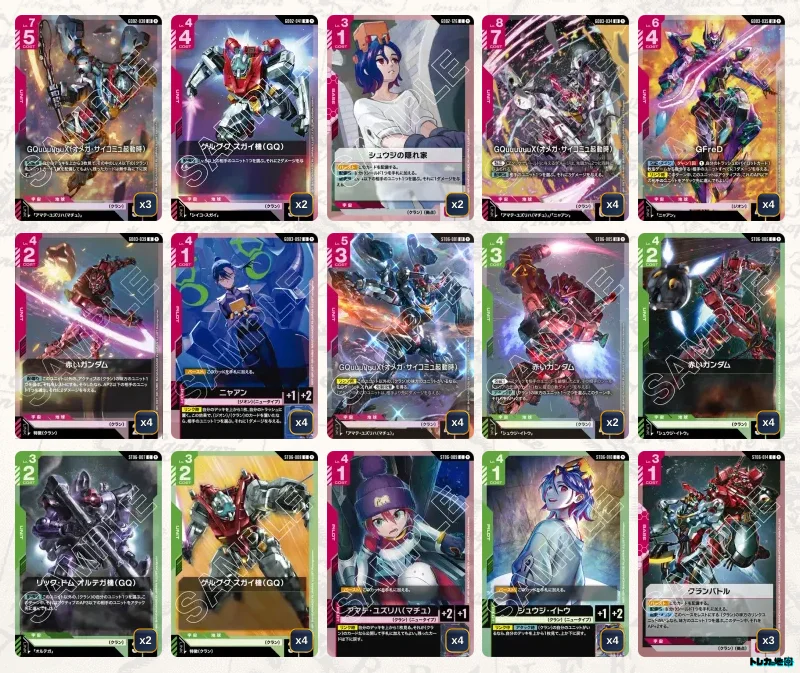 GCG 赤緑 クラン 4コン ガンダム】赤緑クランデッキ解説&デッキレシピまとめ | トレカの地図