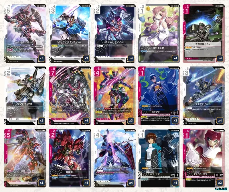 ガンダム】赤白SEEDデッキ解説&デッキレシピまとめ | トレカの地図