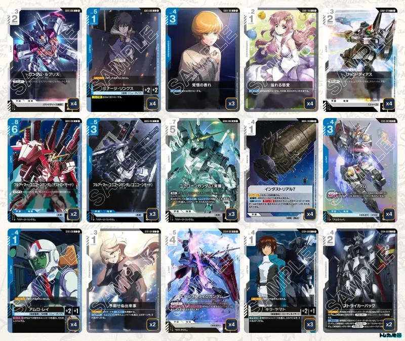 ガンダム】青白ユニコーンデッキ解説&デッキレシピまとめ | トレカの地図