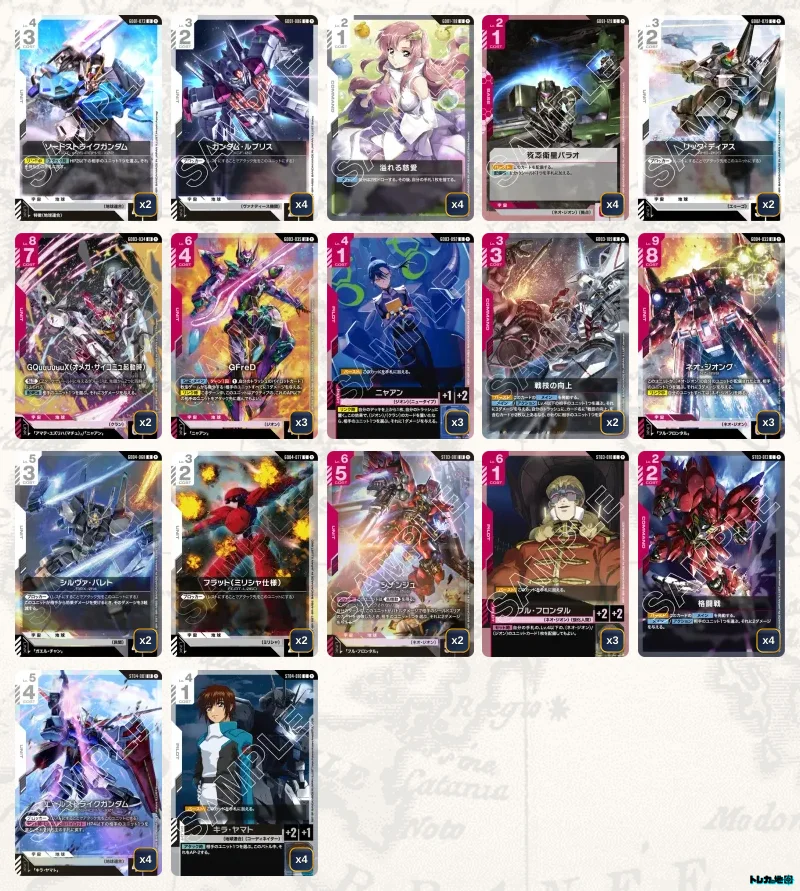 ガンダム】赤白ネオジオングデッキ解説&デッキレシピまとめ | トレカの地図