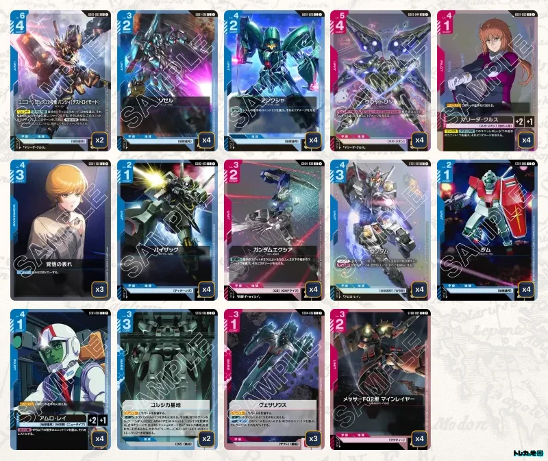 ガンダム】赤青ネオ・ジオンデッキ解説&デッキレシピまとめ | トレカの地図