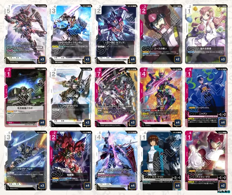 ガンダムカードゲーム　シードデッキ ガンダム】赤白SEEDデッキ解説&デッキレシピまとめ | トレカの地図