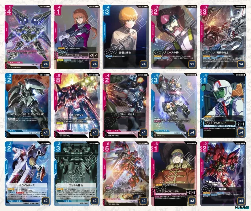 ガンダム】赤青ネオ・ジオンデッキ解説&デッキレシピまとめ | トレカの地図