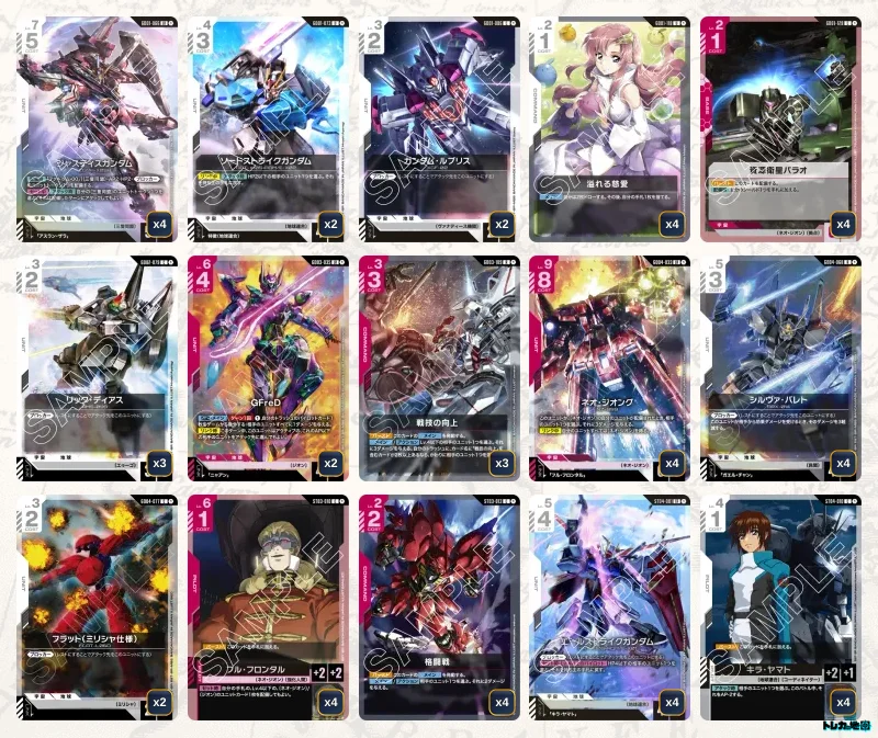 ガンダム】赤白ネオジオングデッキ解説&デッキレシピまとめ | トレカの地図