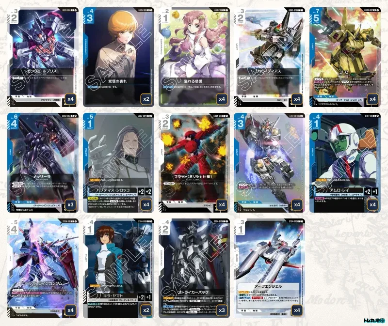 ガンダム】青白ジ・Oデッキ解説&デッキレシピまとめ | トレカの地図