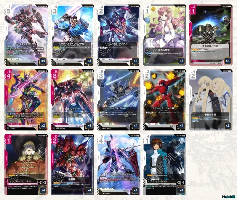 ガンダム】赤白ネオジオングデッキ解説&デッキレシピまとめ | トレカの地図