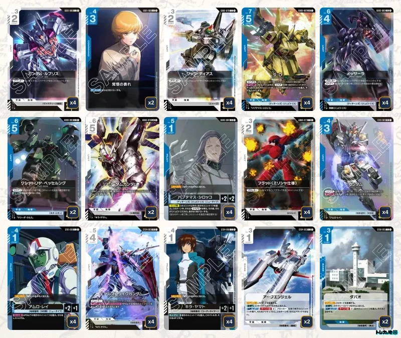 ガンダム】青白ジ・Oデッキ解説&デッキレシピまとめ | トレカの地図