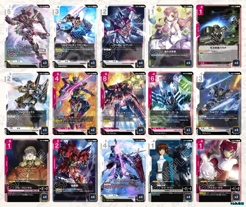 ガンダムカードゲーム　赤白SEEDデッキ ガンダム】赤白SEEDデッキ解説&デッキレシピまとめ | トレカの地図