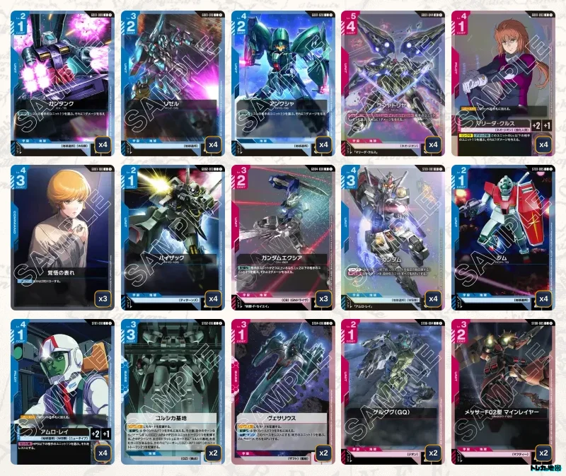 ガンダムカードゲーム　ジオン　ネオジオン　デッキパーツ ガンダム】赤青ネオ・ジオンデッキ解説&デッキレシピまとめ | トレカの地図