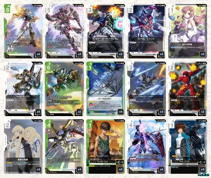 2026年6月最新】ガンダムカードゲーム環境Tier表（ティア）｜最強