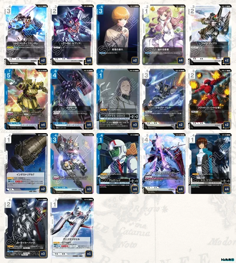 ガンダム】青白ジ・Oデッキ解説&デッキレシピまとめ | トレカの地図