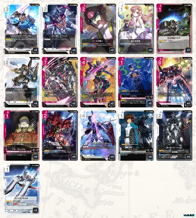 ガンダム】赤白ネオジオングデッキ解説&デッキレシピまとめ | トレカの地図