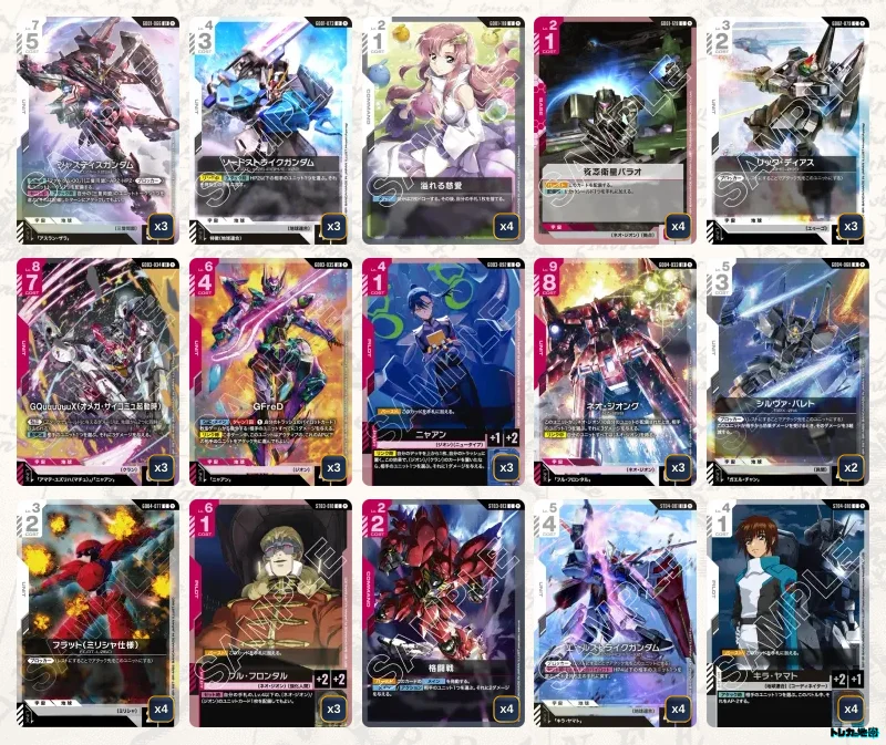 ガンダム】赤白ネオジオングデッキ解説&デッキレシピまとめ | トレカの地図