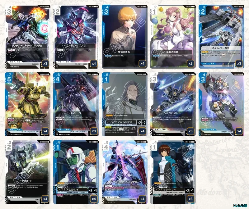 ガンダムカードゲーム 青白ジ・O 構築済みデッキ ガンダム】青白ジ・Oデッキ解説&デッキレシピまとめ | トレカの地図