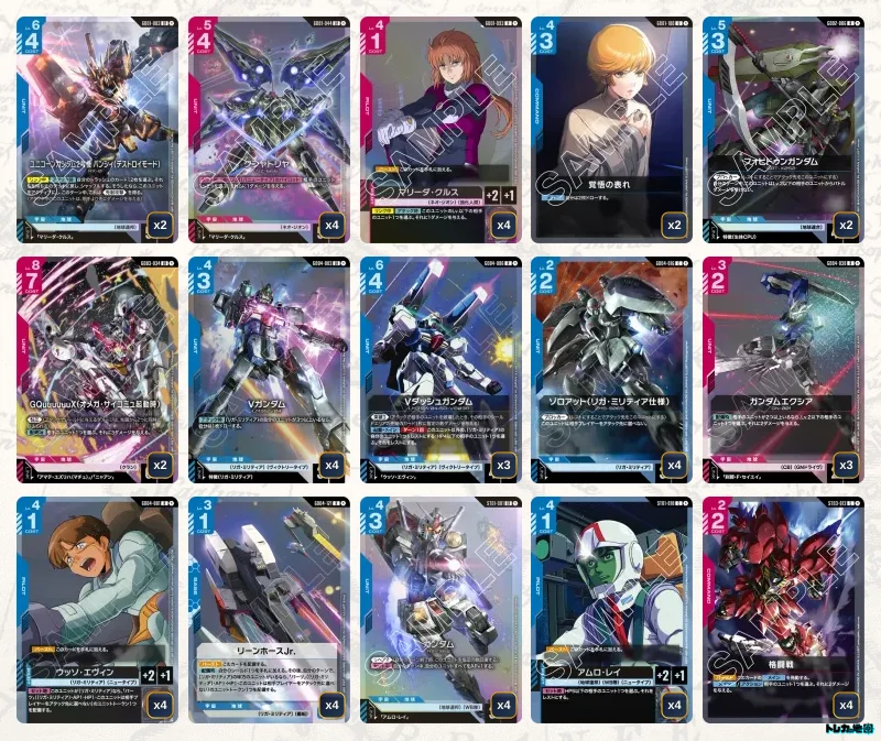 2026年6月最新】ガンダムカードゲーム環境Tier表（ティア）｜最強
