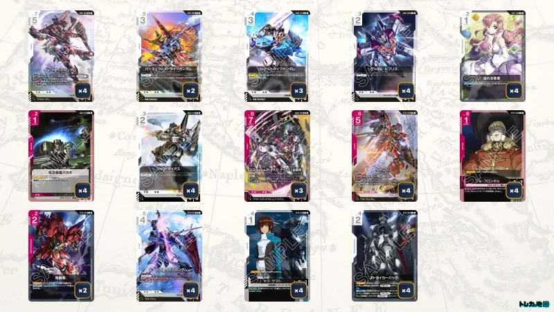 ガンダム】赤白プロヴィデンスデッキ解説&デッキレシピまとめ | トレカ