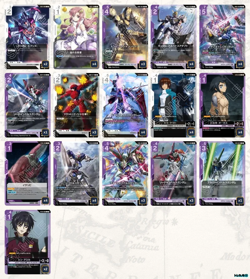 2026年6月最新】ガンダムカードゲーム環境Tier表（ティア）｜最強