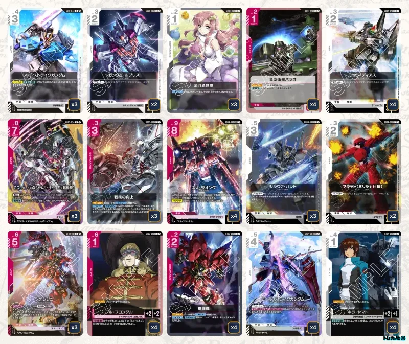 ガンダム】赤白ネオジオングデッキ解説&デッキレシピまとめ | トレカの地図