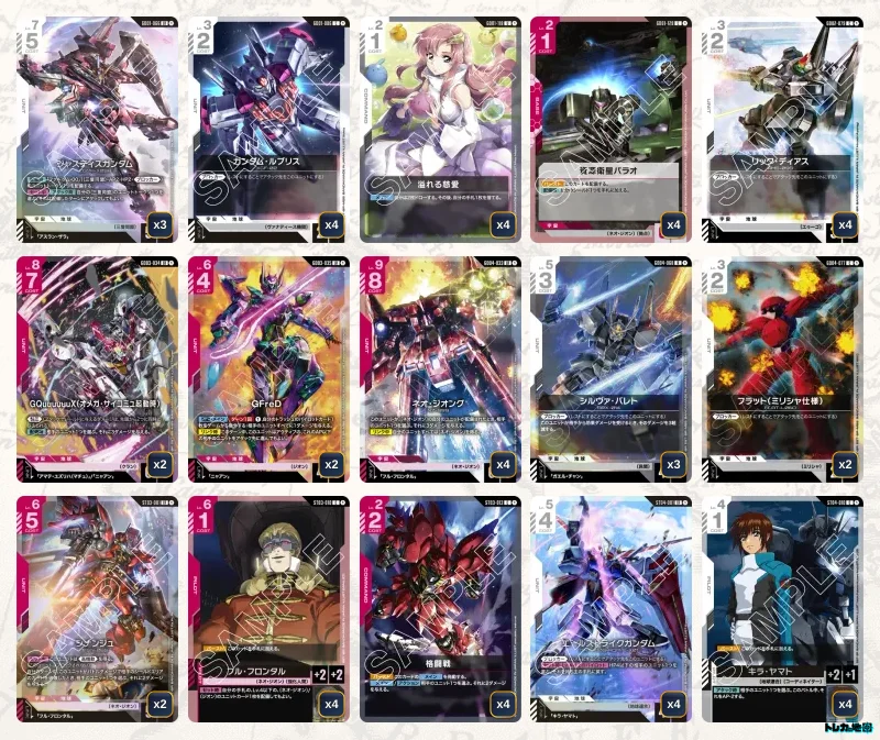 ガンダム】赤白ネオジオングデッキ解説&デッキレシピまとめ | トレカの地図