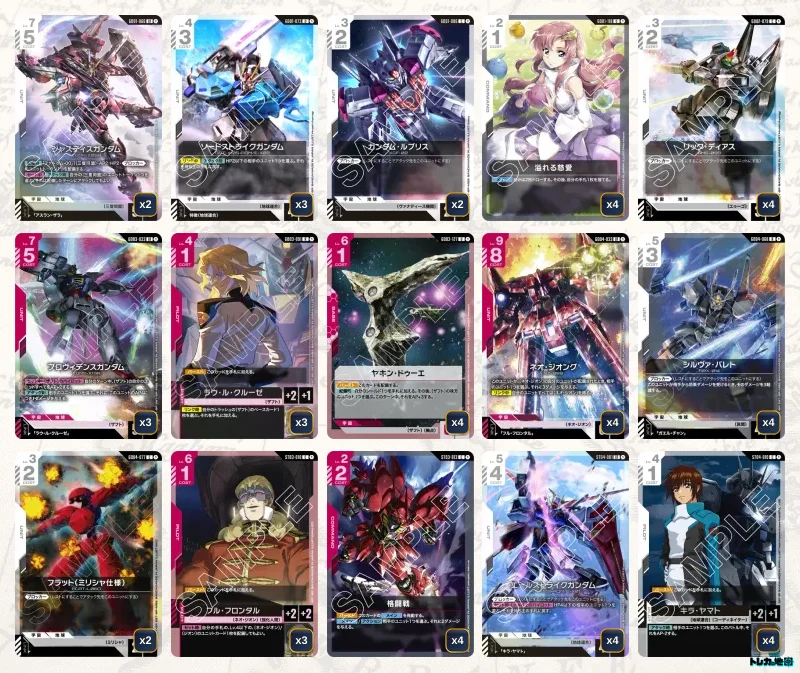 ガンダム】赤白SEEDデッキ解説&デッキレシピまとめ | トレカの地図