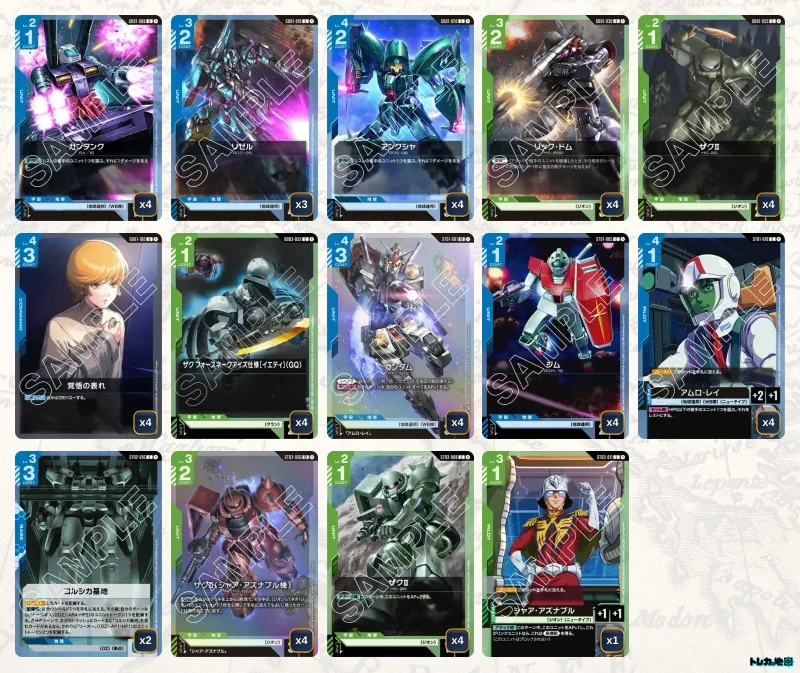 2026年6月最新】ガンダムカードゲーム環境Tier表（ティア）｜最強